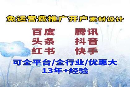 代理开户案例中的业务流程再造